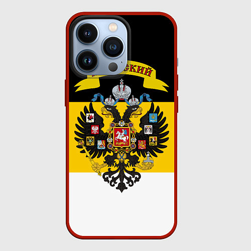 Чехол iPhone 13 Pro Я Русский - Российская Империя / 3D-Красный – фото 1