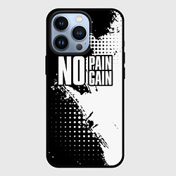 Чехол для iPhone 13 Pro No pain no gain - белый, цвет: 3D-черный