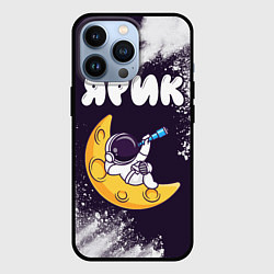 Чехол для iPhone 13 Pro Ярик космонавт отдыхает на Луне, цвет: 3D-черный