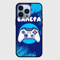 Чехол iPhone 13 Pro Валера геймер