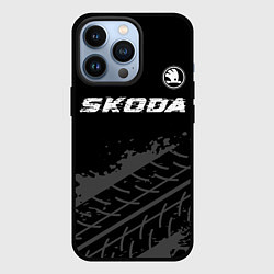 Чехол для iPhone 13 Pro Skoda speed на темном фоне со следами шин: символ, цвет: 3D-черный