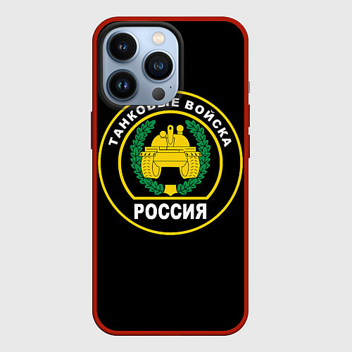 Чехол iPhone 13 Pro Танковые Войска России / 3D-Красный – фото 1