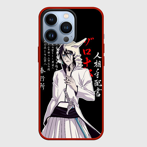 Чехол iPhone 13 Pro Улькиорра сиффер - Блич / 3D-Красный – фото 1