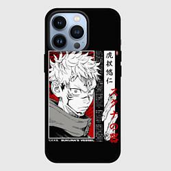 Чехол для iPhone 13 Pro Итадори юджи - Магическая битва, цвет: 3D-черный