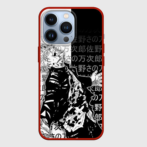 Чехол iPhone 13 Pro Сатору годжо теряет контроль / 3D-Красный – фото 1