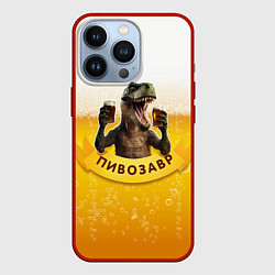 Чехол для iPhone 13 Pro Динозавр пивозавр на фоне пива, цвет: 3D-красный