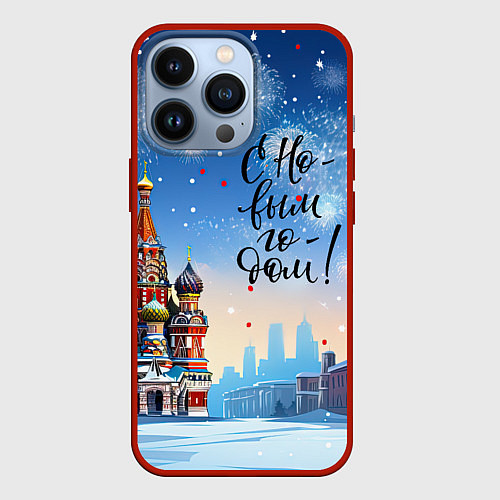 Чехол iPhone 13 Pro С новым годом Москва / 3D-Красный – фото 1
