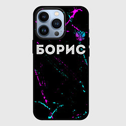 Чехол для iPhone 13 Pro Борис и неоновый герб России посередине, цвет: 3D-черный