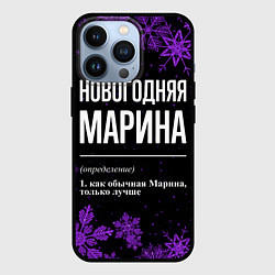Чехол для iPhone 13 Pro Новогодняя Марина на темном фоне, цвет: 3D-черный