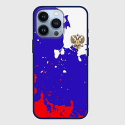 Чехол для iPhone 13 Pro Российский герб на триколоре, цвет: 3D-тёмно-синий