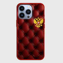 Чехол для iPhone 13 Pro Золотой герб России на красном кожаном фоне, цвет: 3D-красный