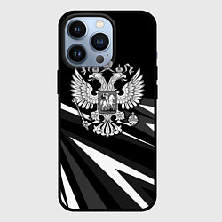 Чехол для iPhone 13 Pro Герб РФ - white and black geometry, цвет: 3D-черный