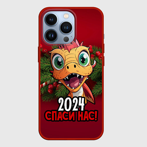Чехол iPhone 13 Pro 2024 спаси нас / 3D-Красный – фото 1