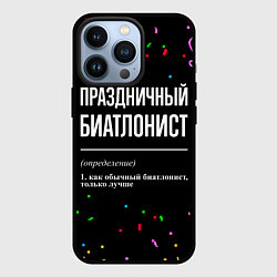 Чехол для iPhone 13 Pro Праздничный биатлонист и конфетти, цвет: 3D-черный