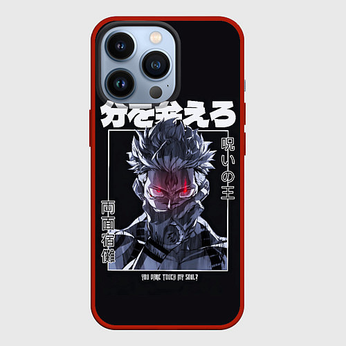 Чехол iPhone 13 Pro Это Суккуна - Магическая битва / 3D-Красный – фото 1