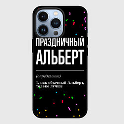 Чехол для iPhone 13 Pro Праздничный Альберт и конфетти, цвет: 3D-черный