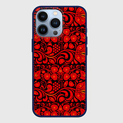 Чехол для iPhone 13 Pro Хохломская роспись красные цветы и ягоды на чёрном, цвет: 3D-тёмно-синий