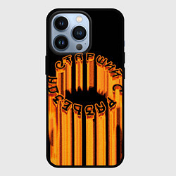 Чехол для iPhone 13 Pro Старший с разъезда art, цвет: 3D-черный