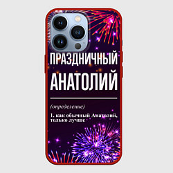 Чехол для iPhone 13 Pro Праздничный Анатолий: фейерверк, цвет: 3D-красный