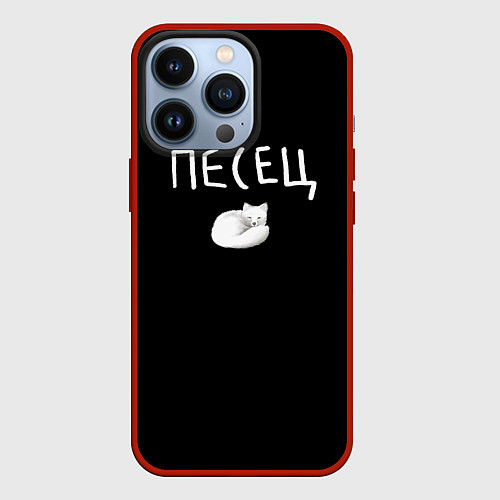 Чехол iPhone 13 Pro Песец - полярная лисица / 3D-Красный – фото 1