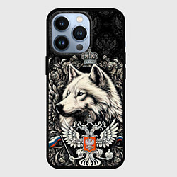Чехол для iPhone 13 Pro Русский волк и герб России, цвет: 3D-черный