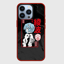 Чехол для iPhone 13 Pro Evangelion - Рей Аянами, цвет: 3D-красный