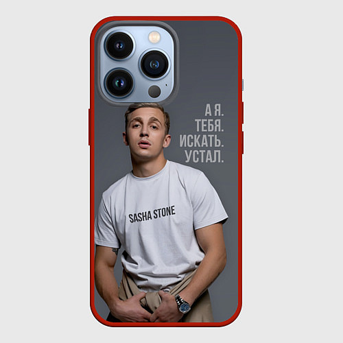 Чехол iPhone 13 Pro Sasha Stone / 3D-Красный – фото 1