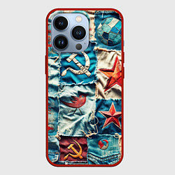 Чехол для iPhone 13 Pro Пэчворк джинсы из СССР, цвет: 3D-красный