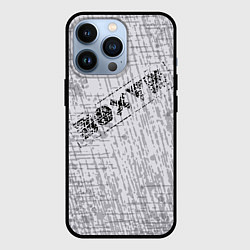 Чехол для iPhone 13 Pro Равнодушие на сером фоне, цвет: 3D-черный