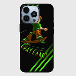 Чехол для iPhone 13 Pro Брателло на скейте, цвет: 3D-черный
