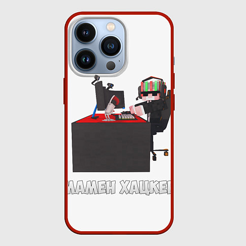 Чехол iPhone 13 Pro МАМЕН ХАЦКЕР / 3D-Красный – фото 1