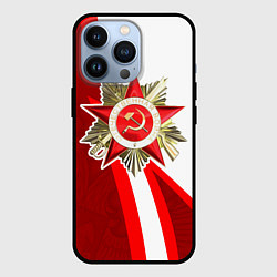 Чехол для iPhone 13 Pro Великая отечественная - Бело-красный, цвет: 3D-черный