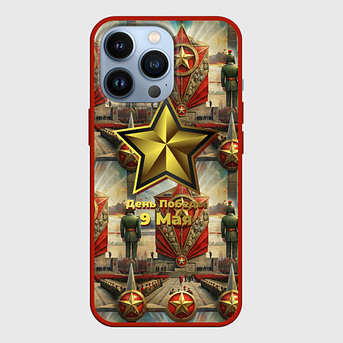 Чехол iPhone 13 Pro 9 мая солдаты и знамя / 3D-Красный – фото 1