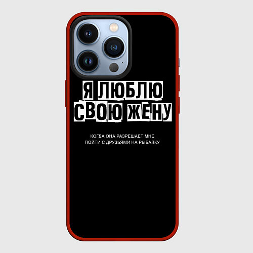 Чехол iPhone 13 Pro Люблю жену / 3D-Красный – фото 1