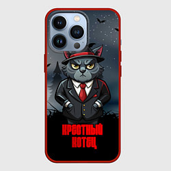 Чехол для iPhone 13 Pro Крестный котец в ночном лесу на хэллоуин, цвет: 3D-красный