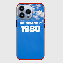 Чехол для iPhone 13 Pro Небо с облаками и надпись: на земле с 1980 года, цвет: 3D-красный