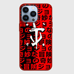 Чехол для iPhone 13 Pro Doom japan pattern steel, цвет: 3D-красный