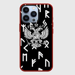 Чехол для iPhone 13 Pro Славянские руны герб РФ, цвет: 3D-красный