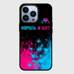 Чехол для iPhone 13 Pro Король и Шут - neon gradient посередине, цвет: 3D-черный