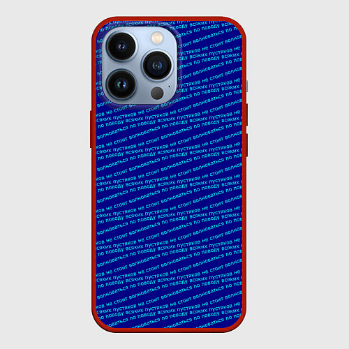 Чехол iPhone 13 Pro Паттерн из волнистых строк о волнении / 3D-Красный – фото 1