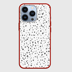 Чехол для iPhone 13 Pro Паттерн латиница, цвет: 3D-красный