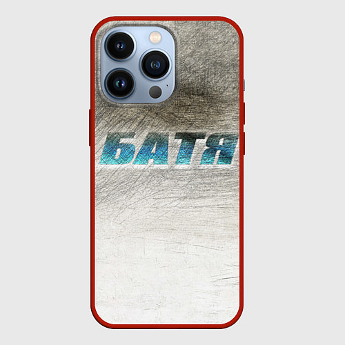 Чехол iPhone 13 Pro Батя в здании - галлюцинации / 3D-Красный – фото 1