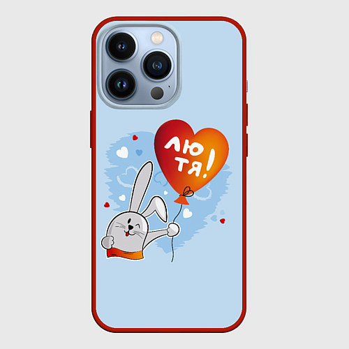 Чехол iPhone 13 Pro Лю тя / 3D-Красный – фото 1