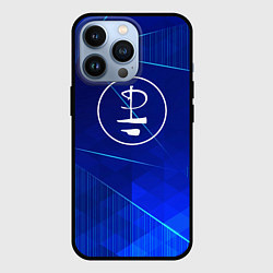 Чехол для iPhone 13 Pro Pink Floyd blue poly, цвет: 3D-черный