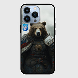 Чехол для iPhone 13 Pro Великан Руси медведь, цвет: 3D-черный