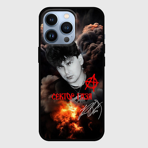 Чехол iPhone 13 Pro Юрий Клинских Сектор газа / 3D-Черный – фото 1