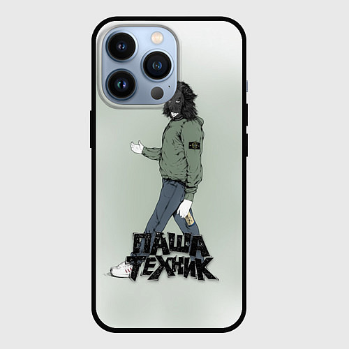 Чехол iPhone 13 Pro Паша техник арт / 3D-Черный – фото 1