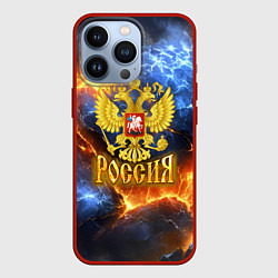Чехол для iPhone 13 Pro Россия герб и огонь, цвет: 3D-красный