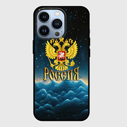 Чехол для iPhone 13 Pro Россия - герб на синем небе, цвет: 3D-черный