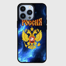 Чехол для iPhone 13 Pro Герб России - синее пламя, цвет: 3D-черный